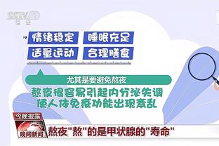 来了老弟！霍伊伦耗时1026分钟终于打入英超处子球