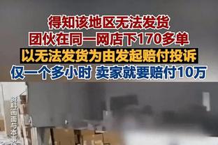 文班谈战胜雷霆：区别在于我们今天有39次助攻 且在末节没有失误