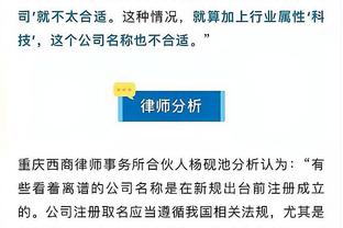 丁佳宁：CBA球员&教练不明白接受采访是工作一部分 永远不可能职业